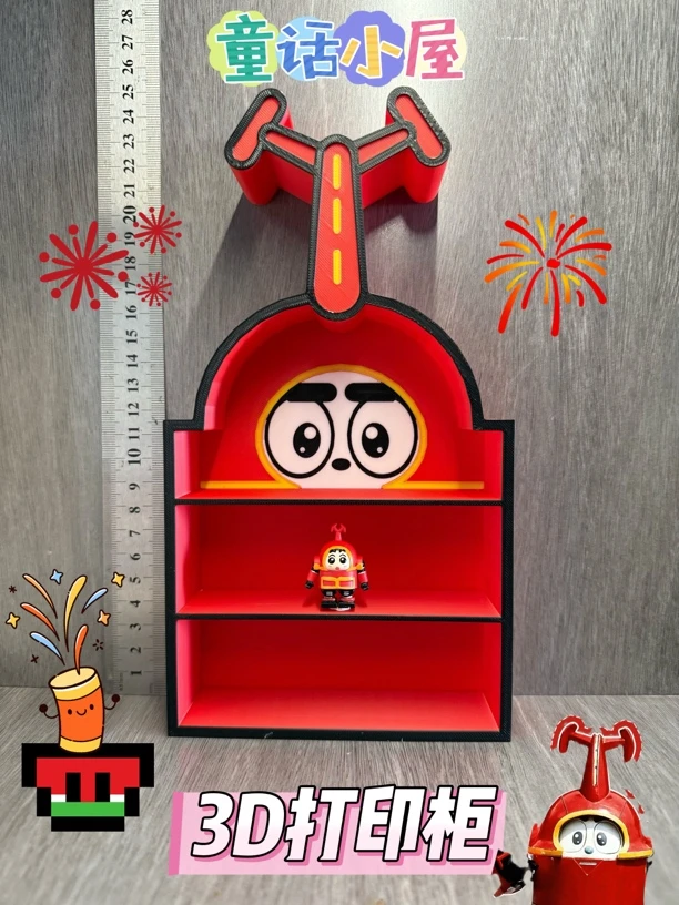 卡布达diy三层，pu玩偶展示柜