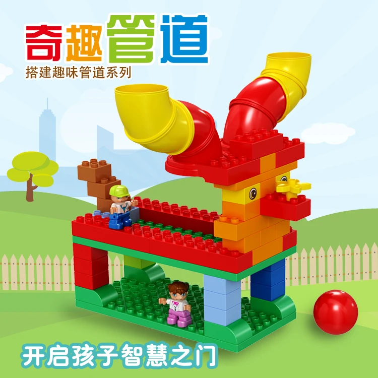 大颗粒9076儿童奇趣管道积木宝宝摇铃滑道早教套装益智力拼装玩具