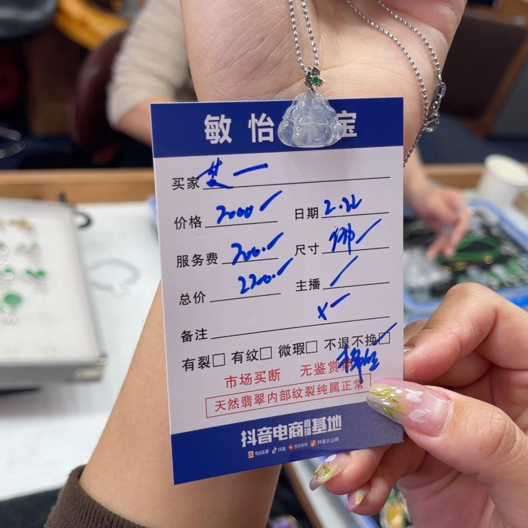 翡翠颈饰18K金镶嵌芝****?买断不退不换