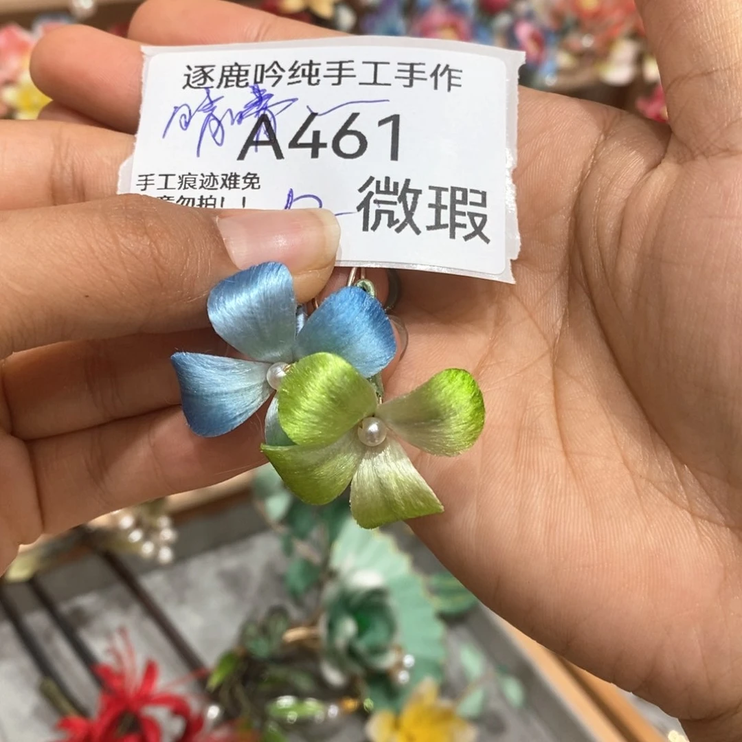 非金属无蚕丝线461
