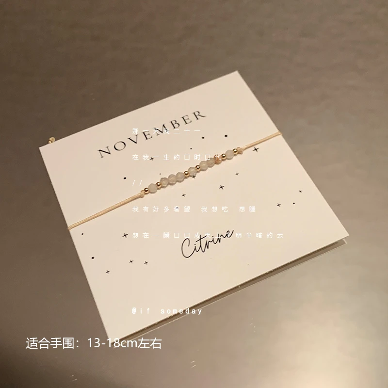 合金布艺手链 小众百搭设计感时尚个性米珠手链10923