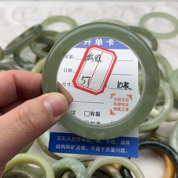 鸿***雁岫玉未镶嵌手镯岫玉