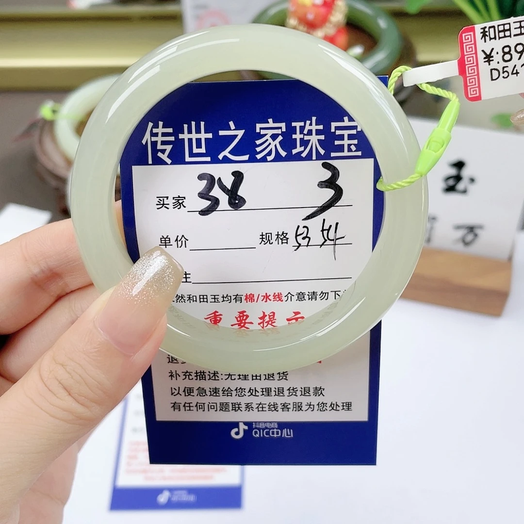 【闪购商品】未镶嵌手镯和田玉