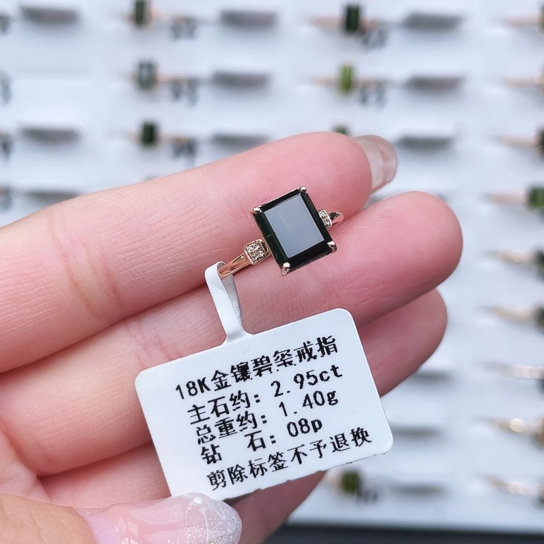 18K金镶嵌碧玺戒指