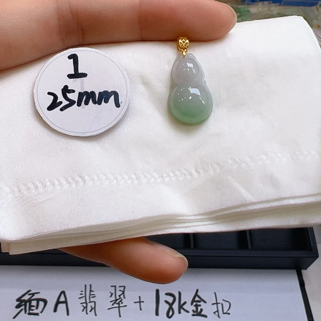翡翠吊坠(不含链)18K金镶嵌翡翠