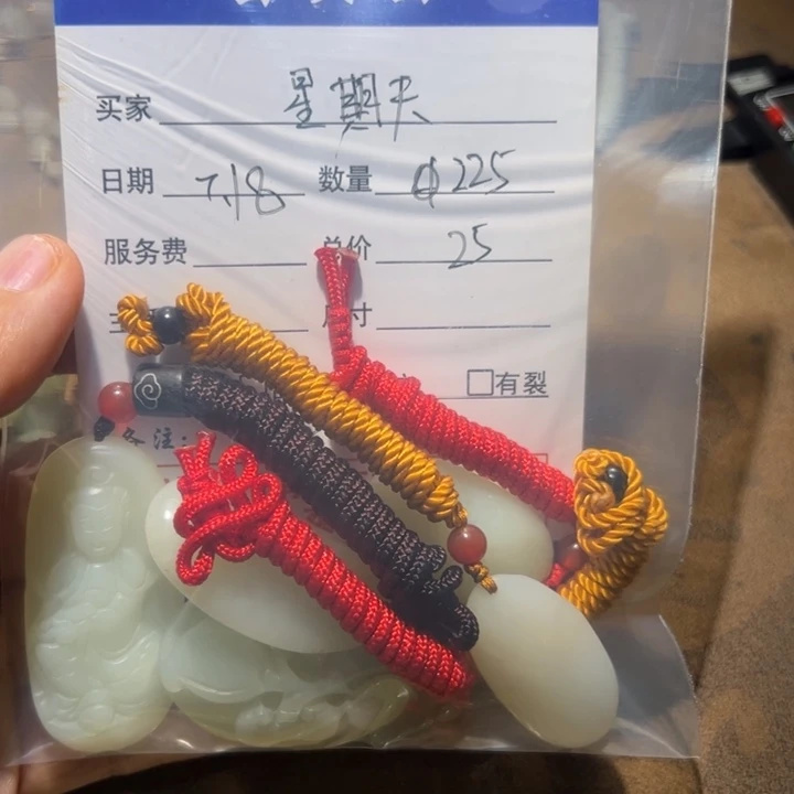 和田玉（糖玉）未镶嵌车挂燃****天