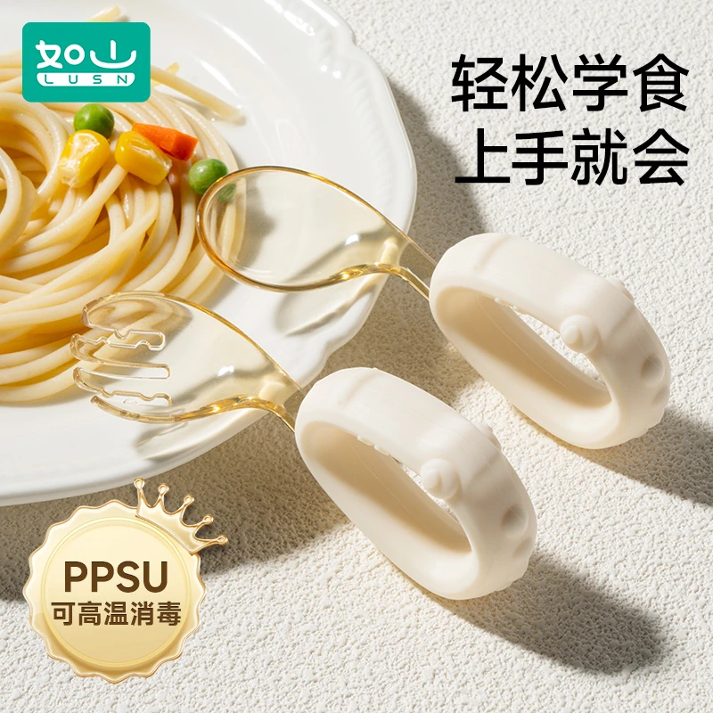 如山宝宝辅食勺婴儿学吃饭训练儿童不锈钢叉勺含收纳盒