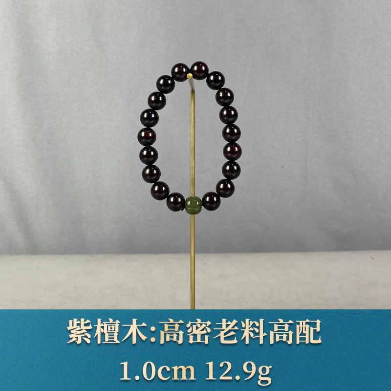 93931 高密老料高配 紫檀木