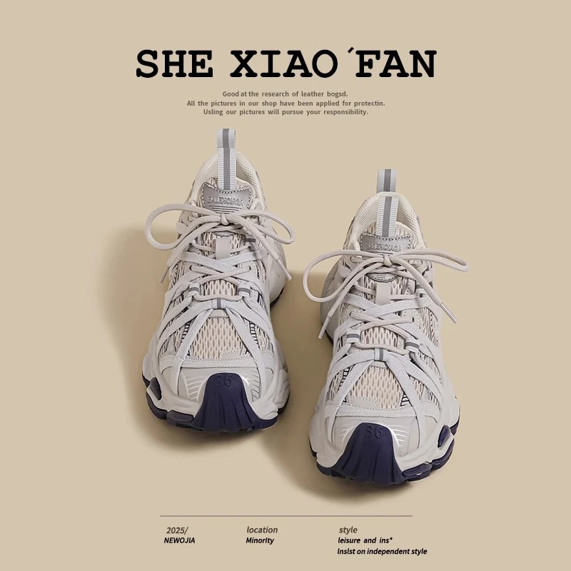 欧洲站蜘蛛绑带巴黎老爹鞋女2025春新款网面透气显脚小时尚休闲鞋