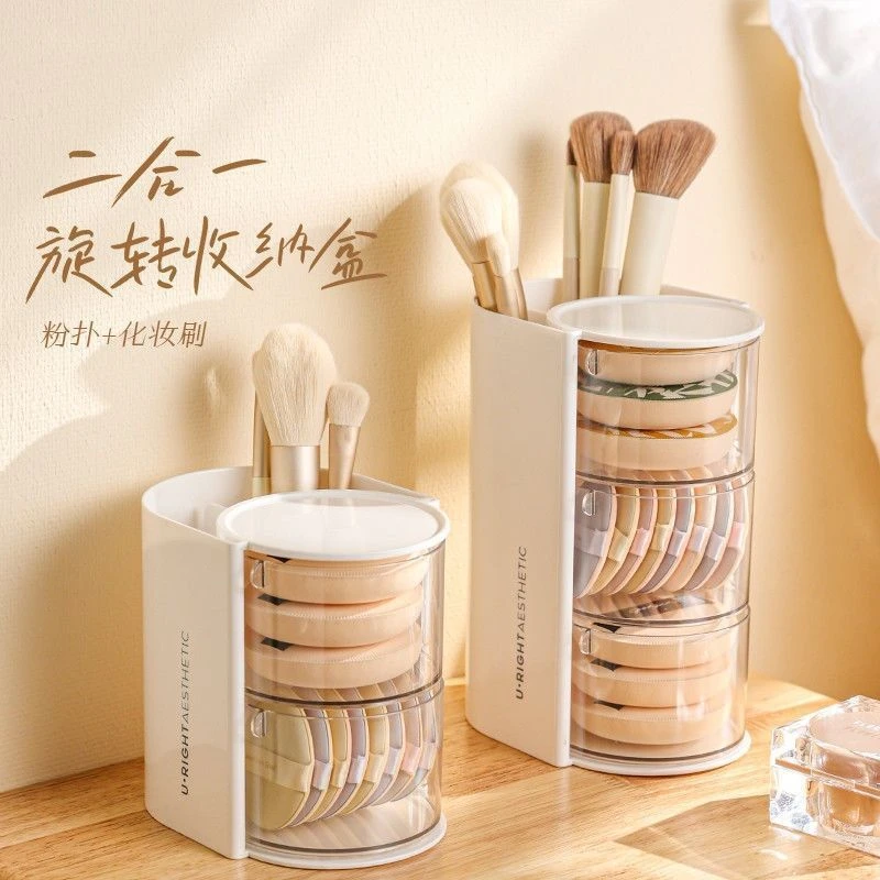 粉扑收纳盒旋转防尘梳妆台桌面美妆蛋眉笔架气垫口红化状置物架yw