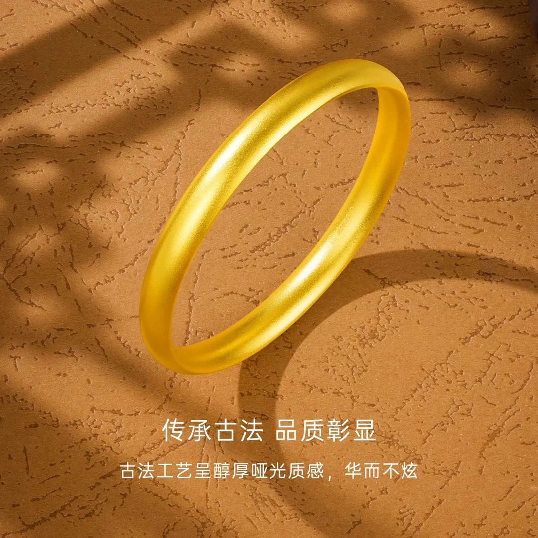 40.15克足金999.9传承古法工艺泥鳅背款女士时尚素款黄金手镯实心