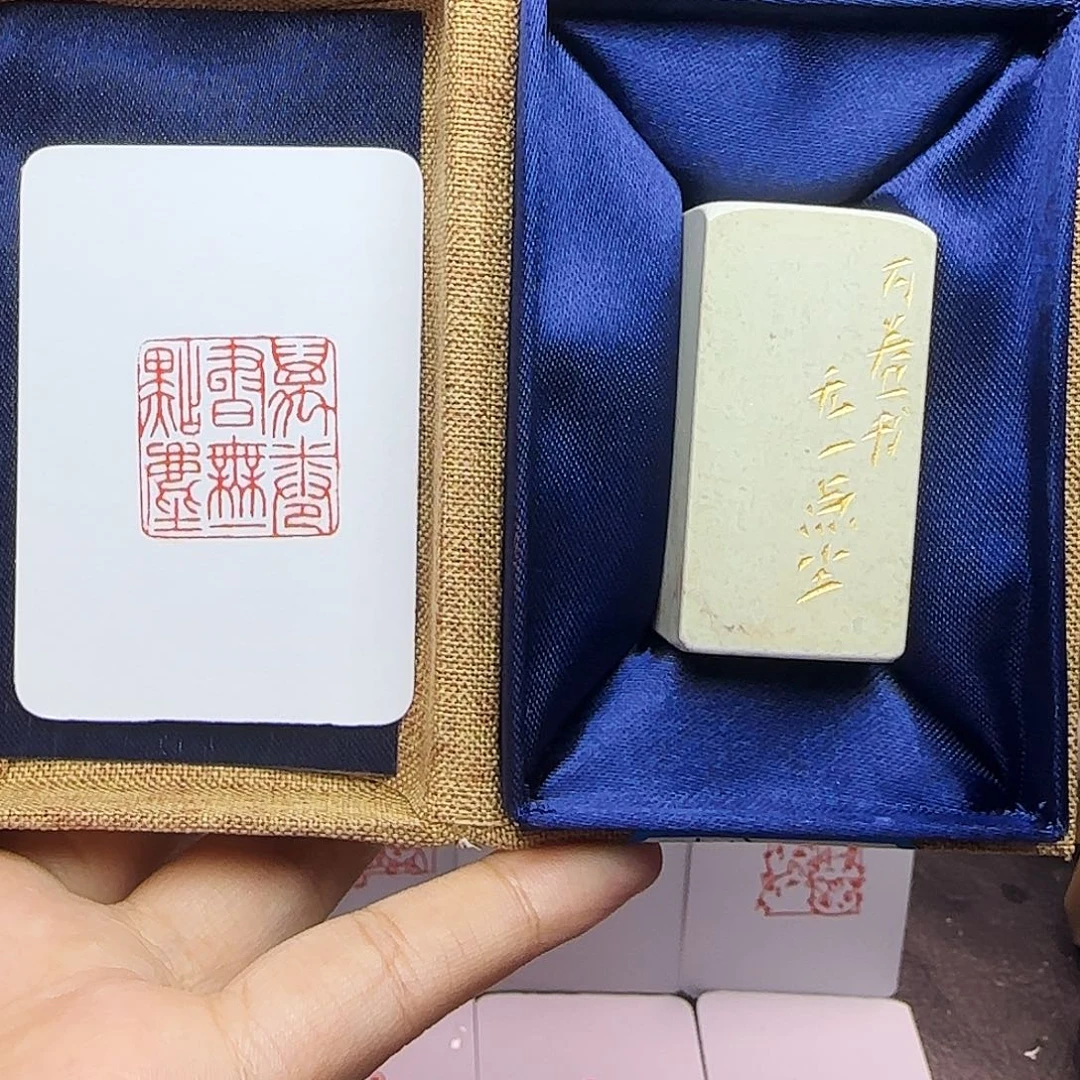 印石寿山石2.5万卷书无一点尘 手工篆刻