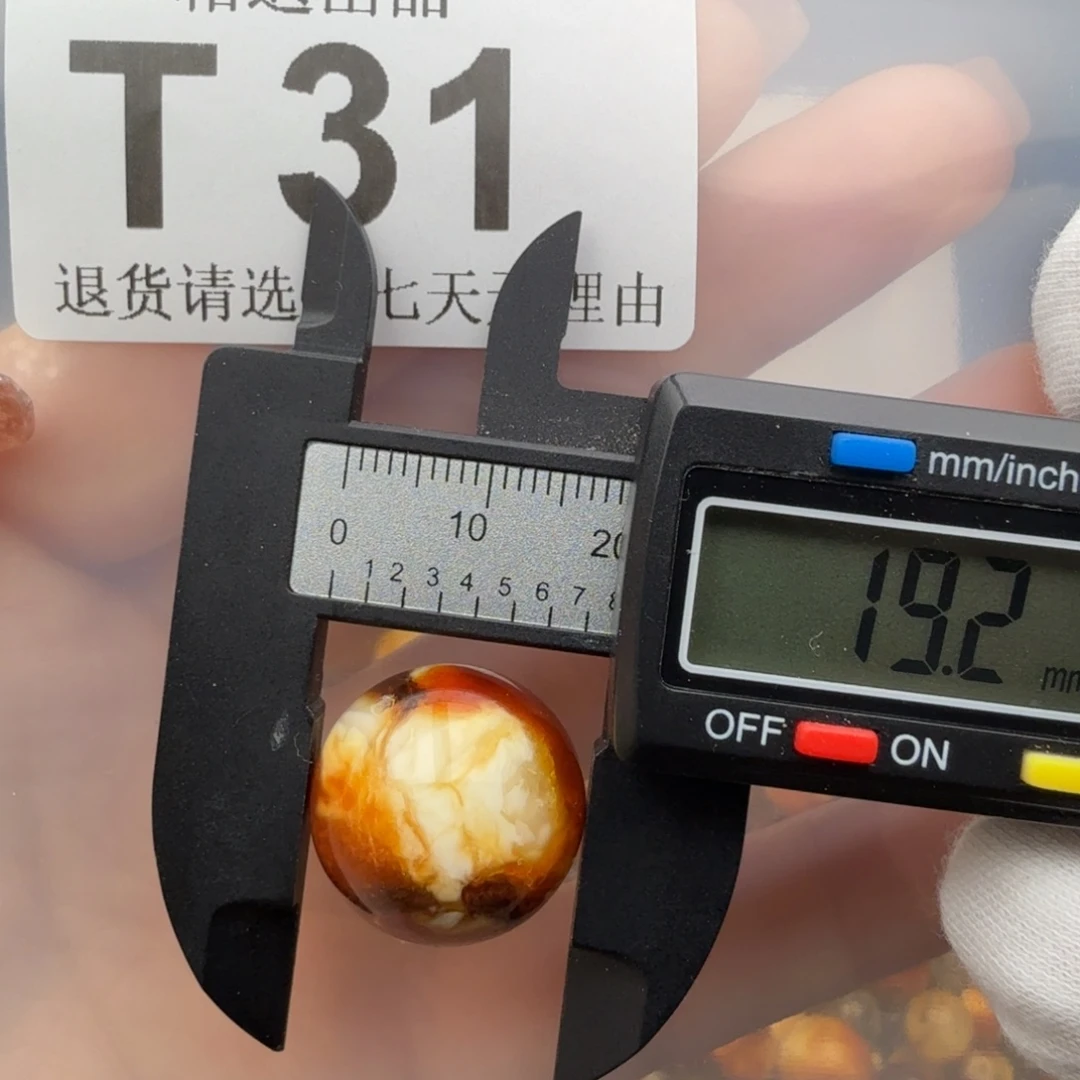 未镶嵌琥珀裸石琥珀蜜蜡
