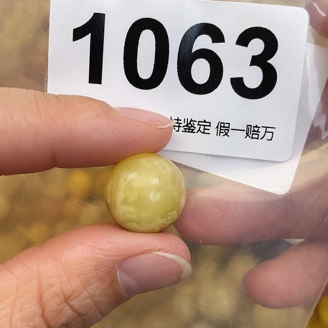 蜜蜡未镶嵌珠宝奇石15.5