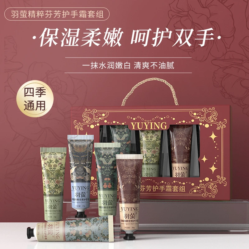 礼盒护手霜套装滋润保湿补水秋冬礼盒伴手礼