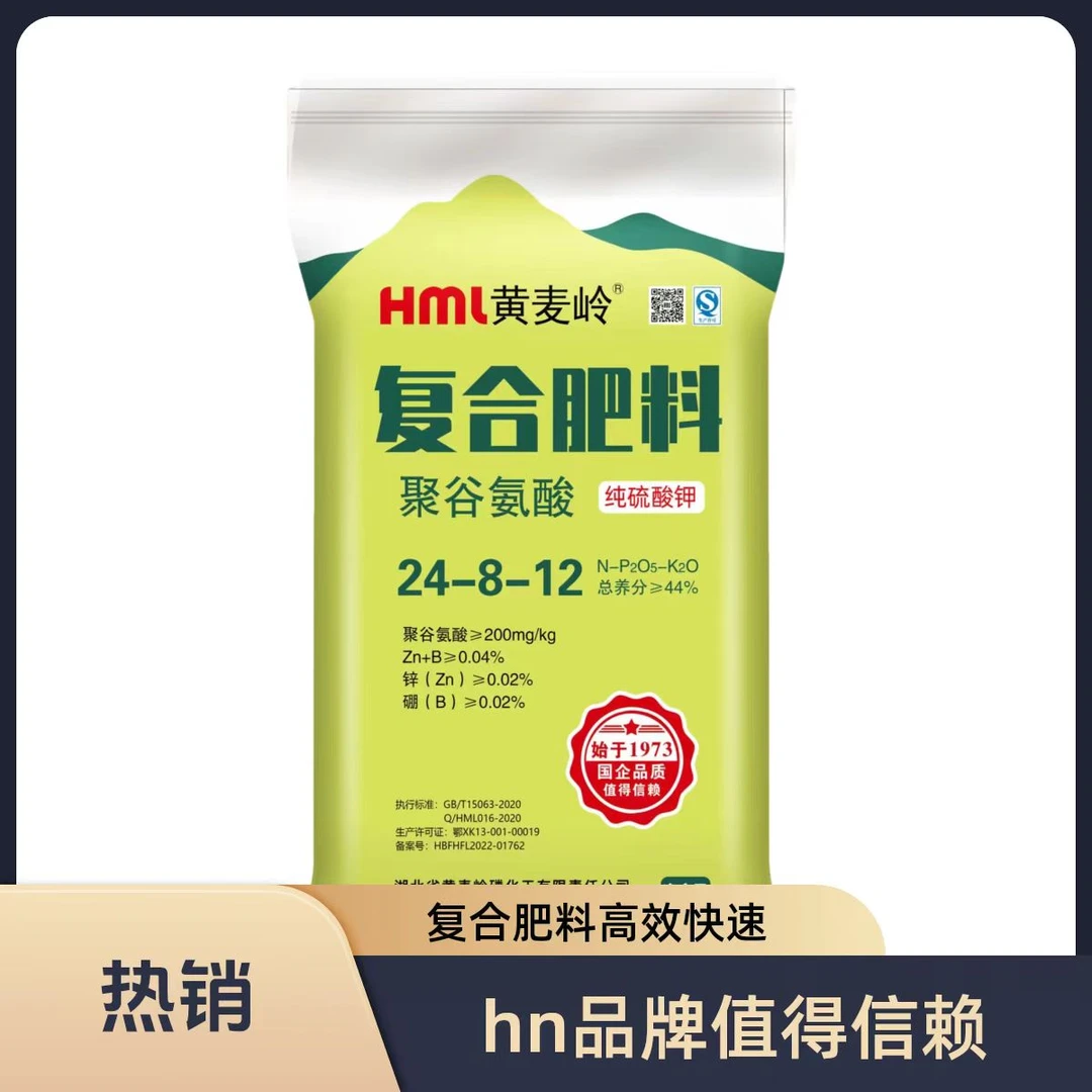 优选5组/亩果树基肥套餐黄麦岭硫酸钾复合肥+氨基酸有机肥