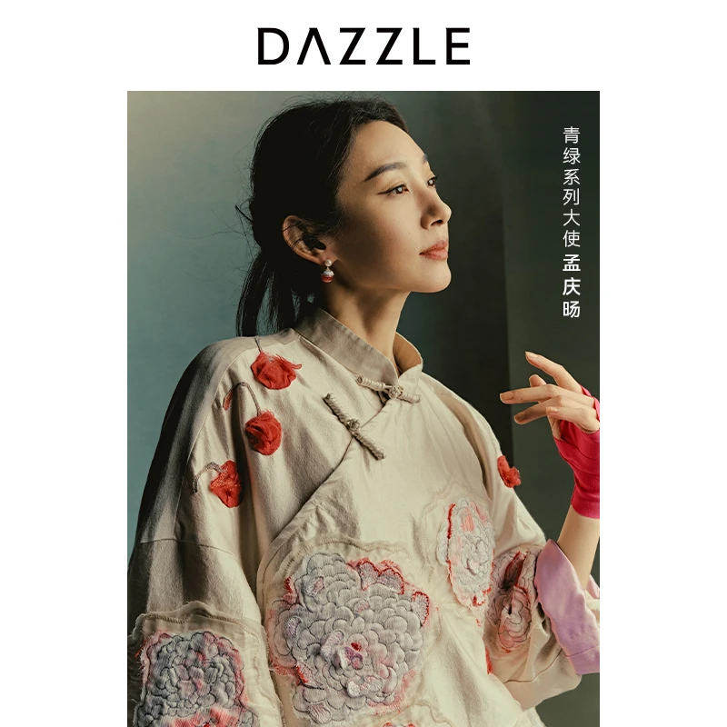 【青绿新年系列】DAZZLE地素25春团花锦簇汝窑色魔方旗袍2J1O607