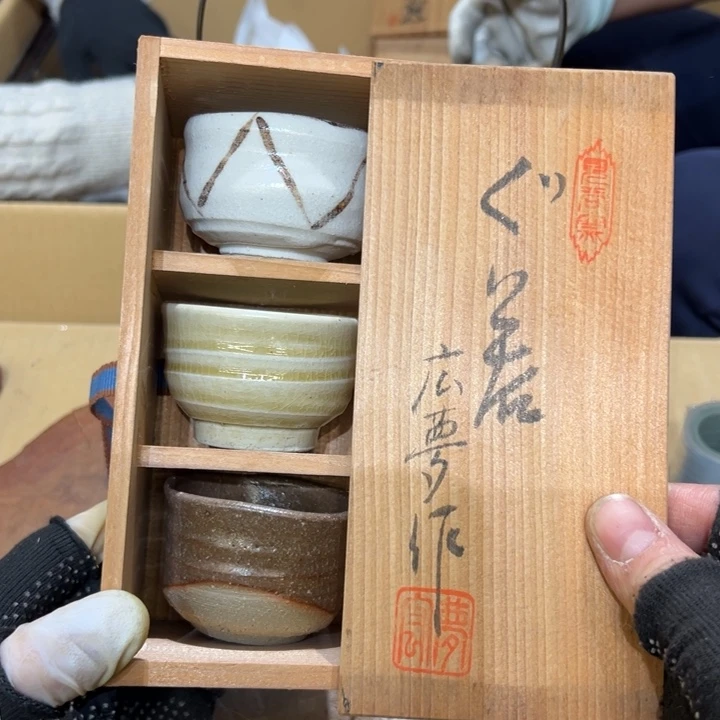 瓷器周边默认瑕疵1