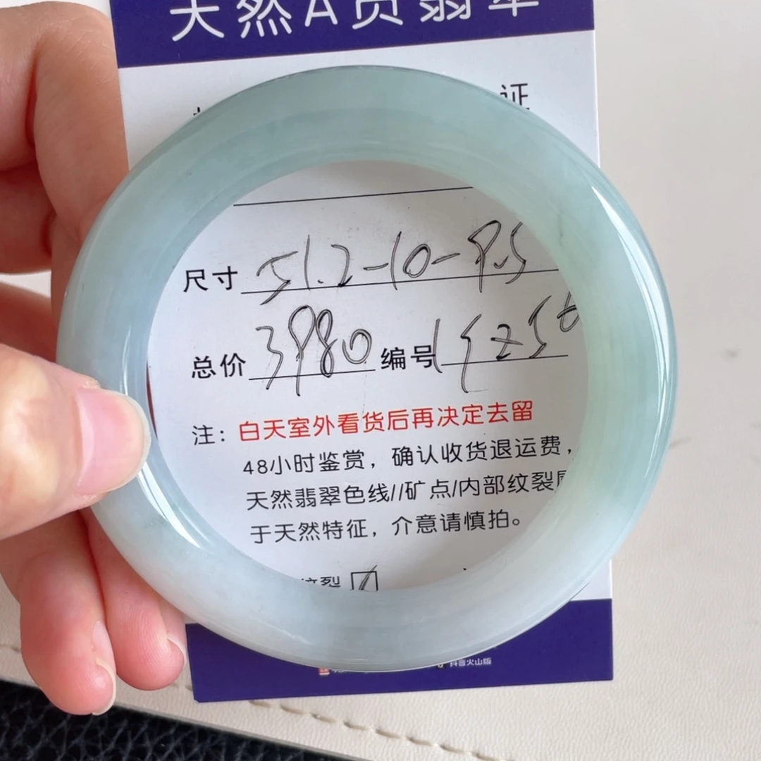 未镶嵌手镯翡翠翡翠手镯