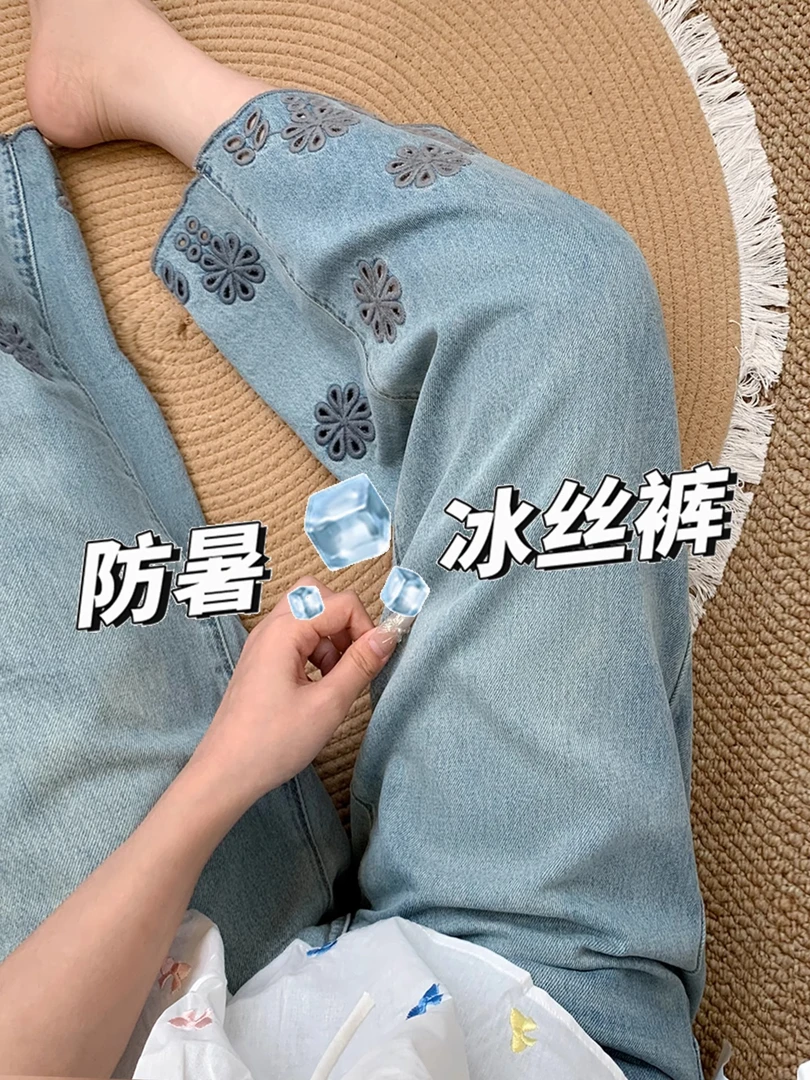 设计感镂空刺绣花边牛仔裤女夏季薄款大码胖mm高腰显瘦阔腿九分裤