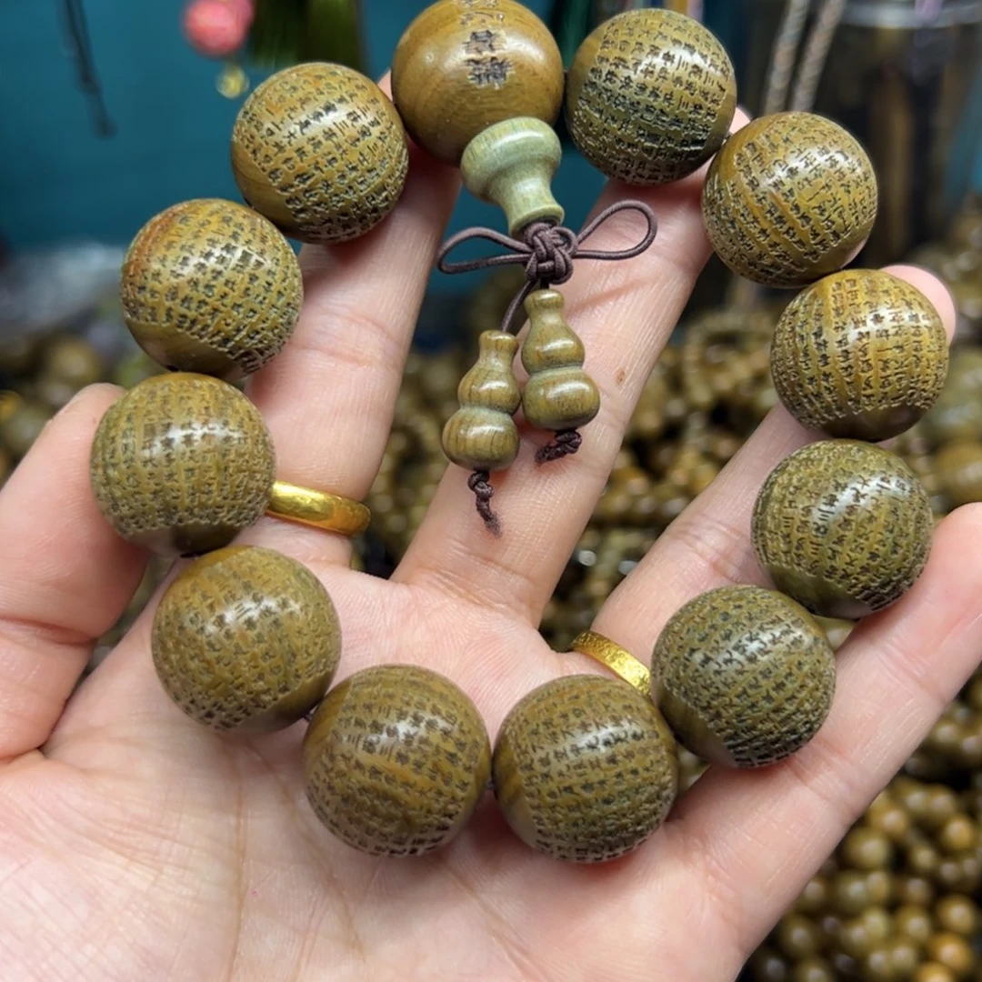 无事牌维腊木（绿檀）