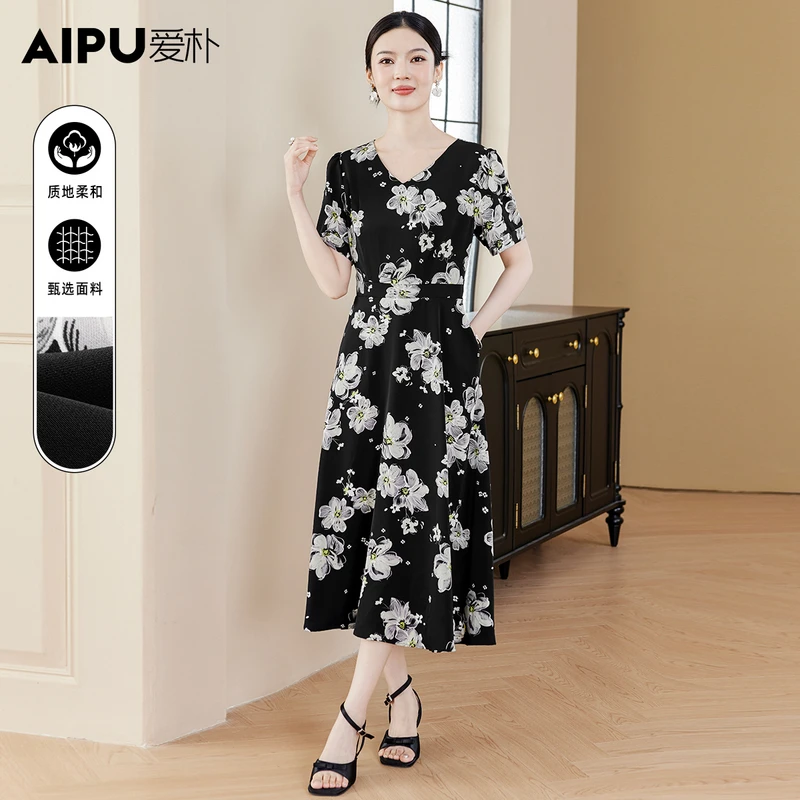 爱朴大码女装110斤到220斤夏季新款时尚气质显瘦遮肉连衣裙95062