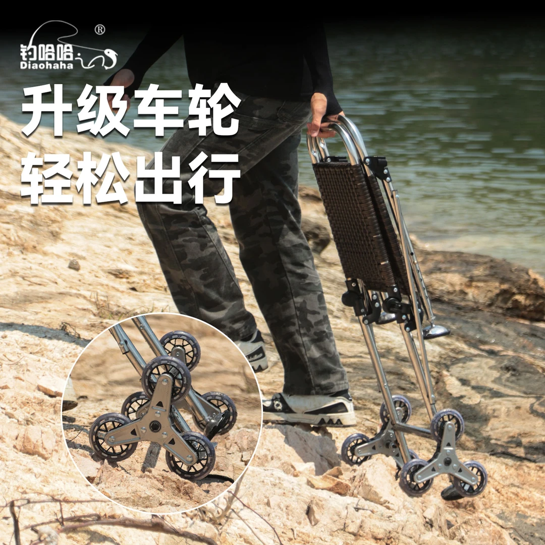 多功能带轮不锈钢折叠便携全地形钓鱼椅适合野钓使用骑士便携钓椅