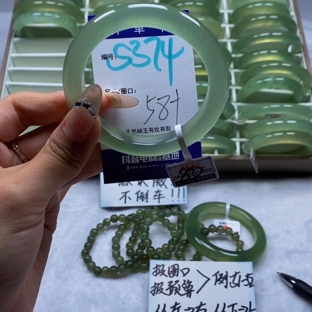 未镶嵌蛇纹石玉手镯