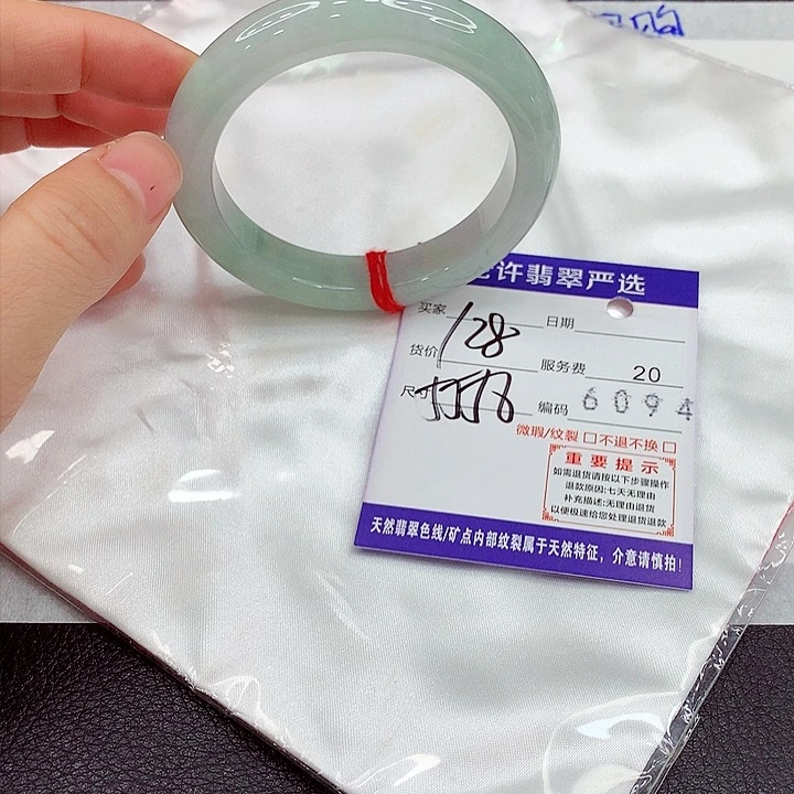 未镶嵌手镯翡翠a wa a