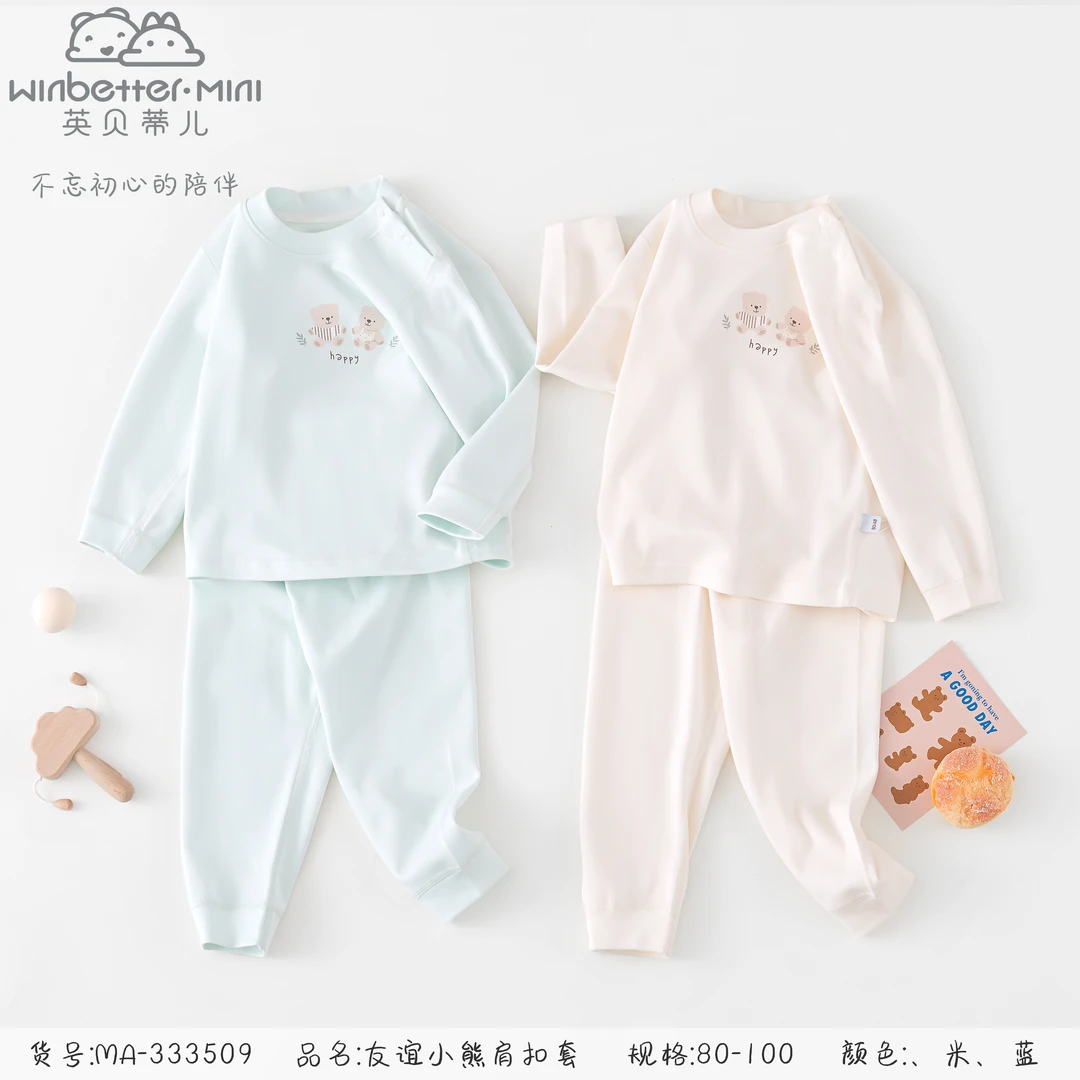 英贝蒂儿友谊小熊肩扣套装333509