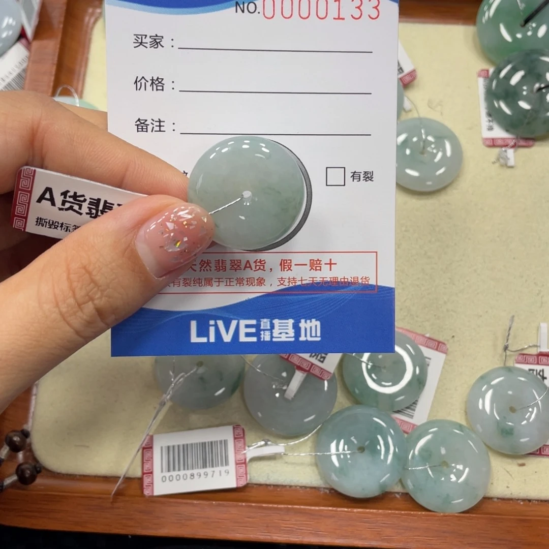 翡翠未镶嵌颈饰翡翠吊坠x0133