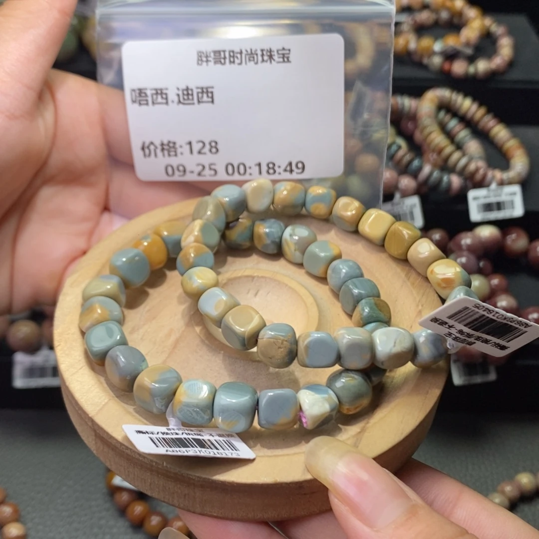 唔***西未镶嵌手链石英质玉