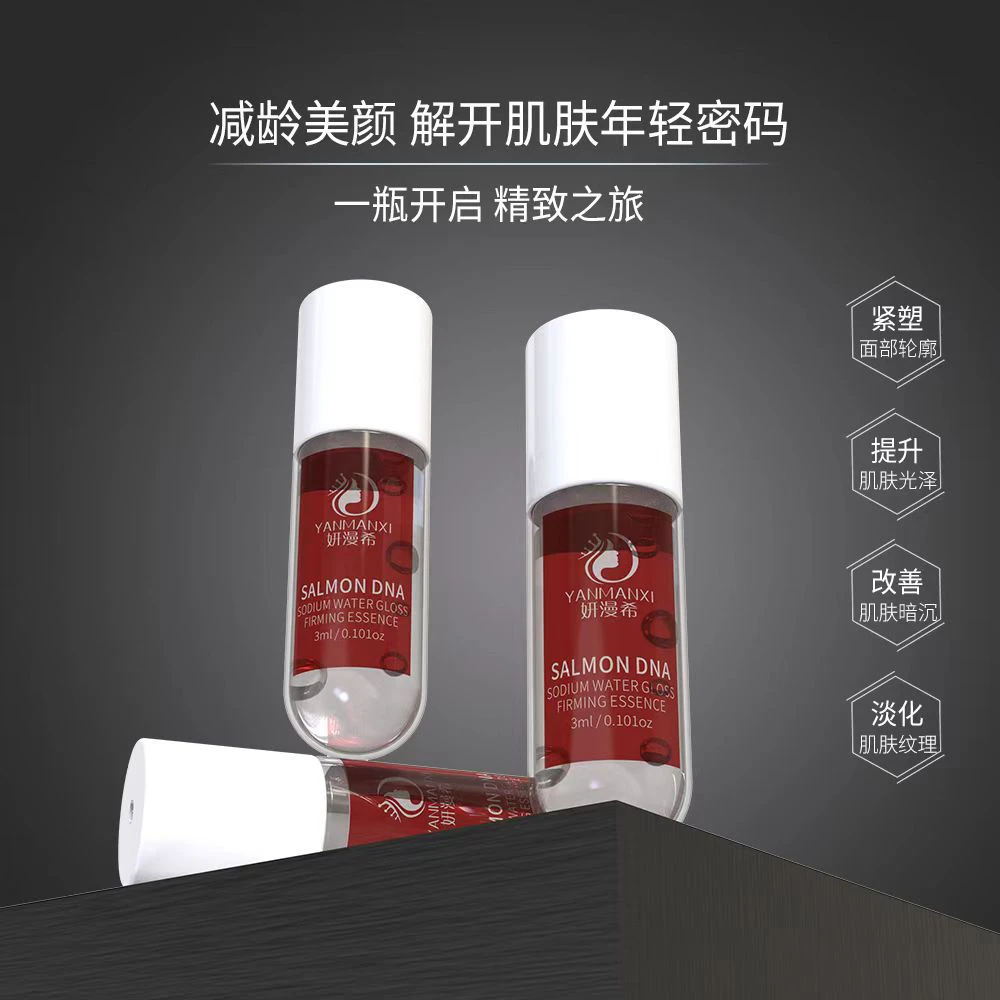 【皮肤粗糙专享】三文鱼DNA钠水光紧致精华液