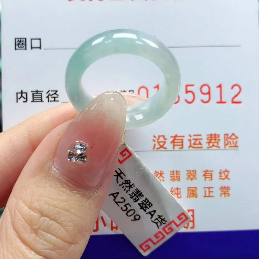 【闪购商品】翡翠戒指未镶嵌13号
