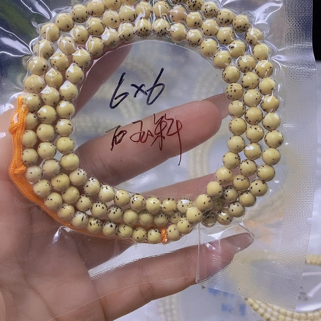 星月菩提吊坠石玉金黄色