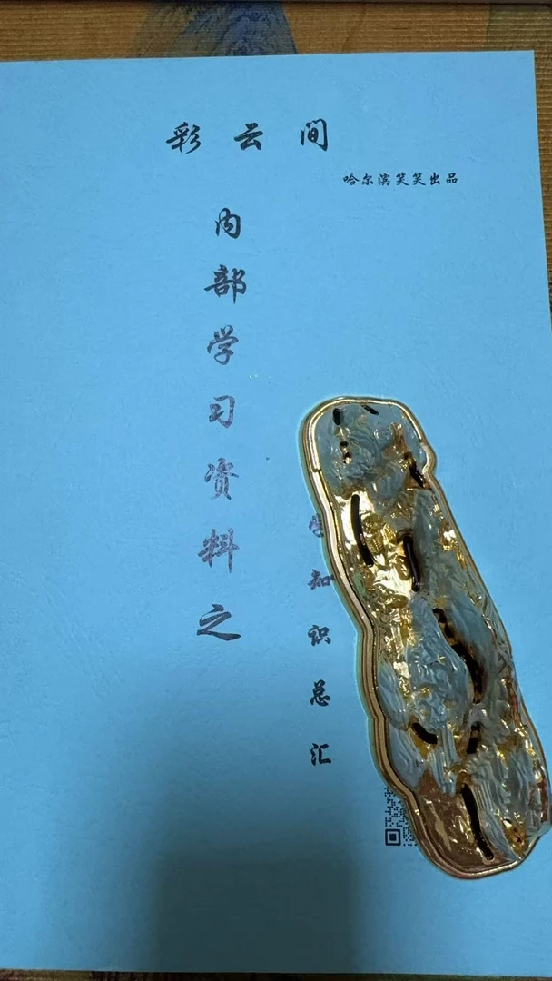 基础知识学习画册