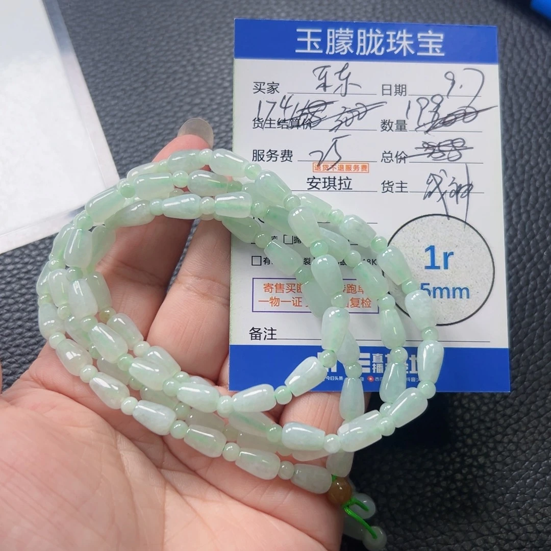蜜***芽颈饰未镶嵌翡翠翡翠