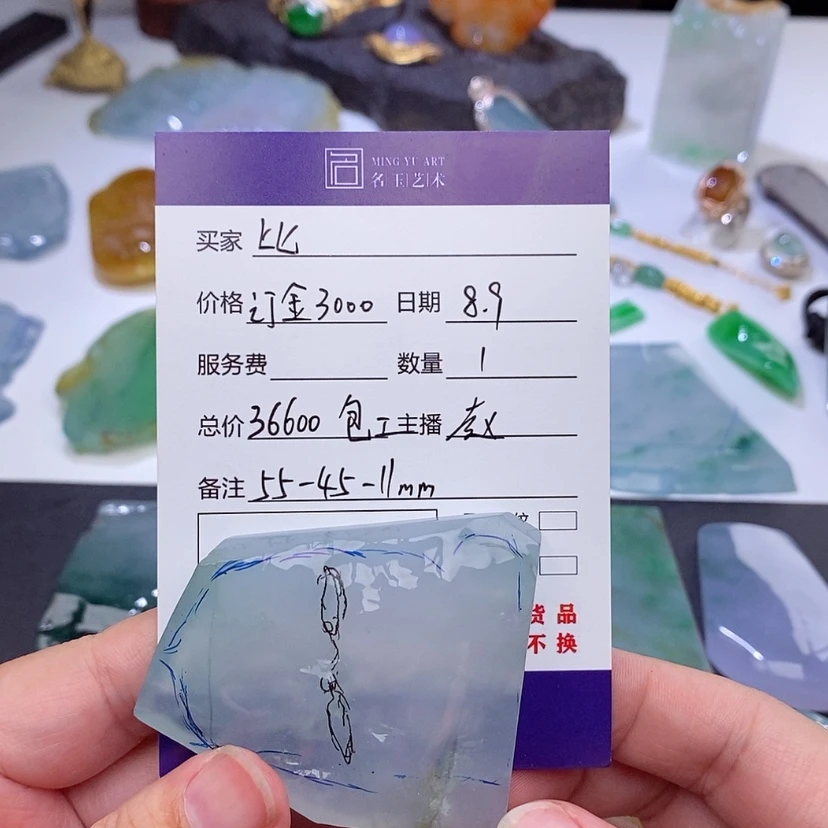 【闪购商品】定制翡翠未镶嵌比*西包工