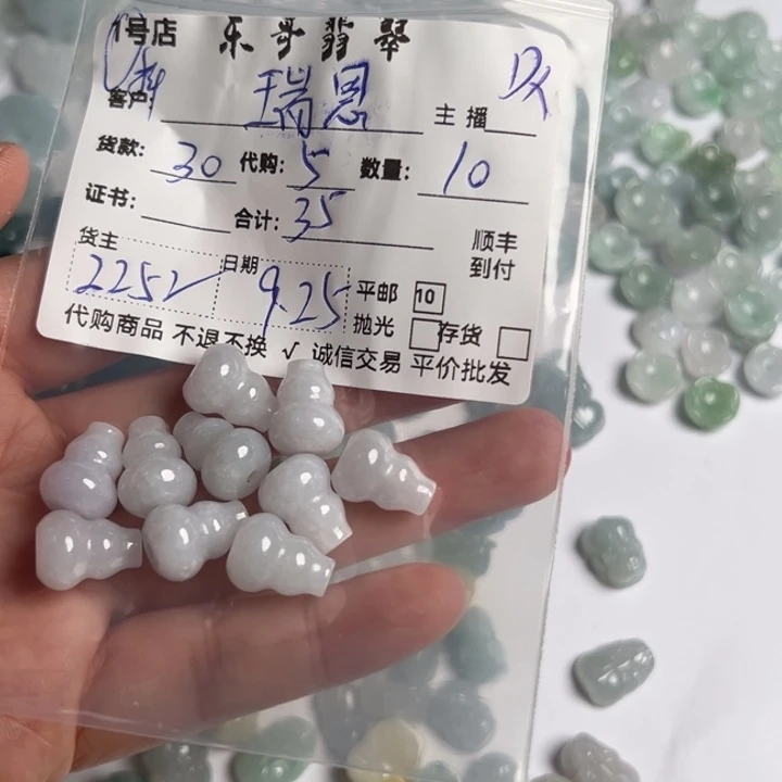 瑞***蒸翡翠未镶嵌颈饰翡翠未镶嵌吊坠