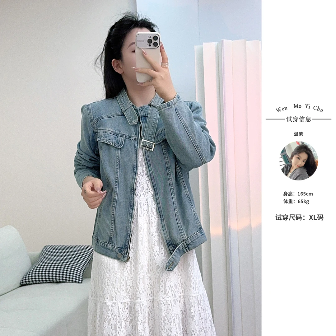 【温茉定制】2025春季新款气质时尚复古重工牛仔外套-NA2025132007