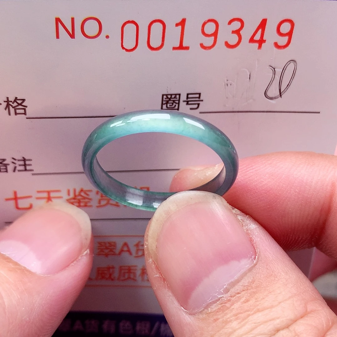 翡翠未镶嵌戒指天然