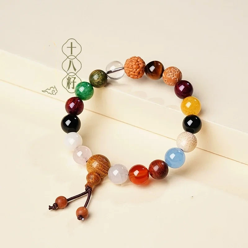 中式18籽多宝串珠手链