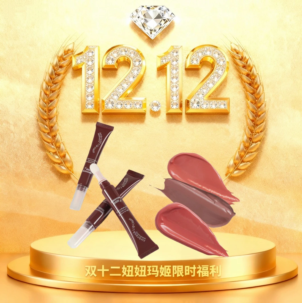 【穆伦大号】妞妞玛姬气垫唇釉