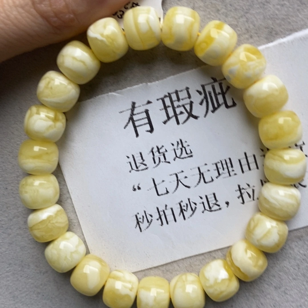 蜜蜡未镶嵌珠宝奇石