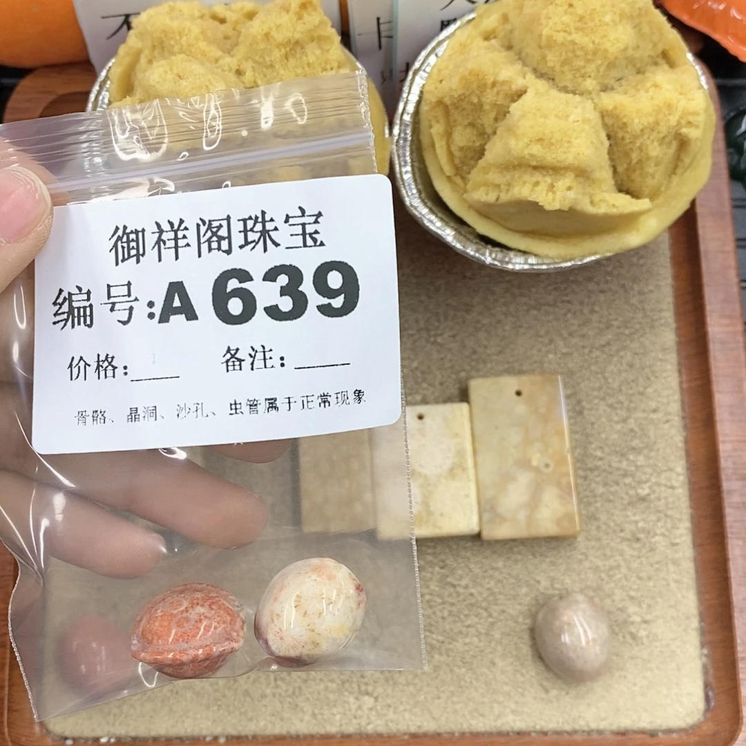 硅化珊瑚（珊瑚玉）颈饰未镶嵌不*钢