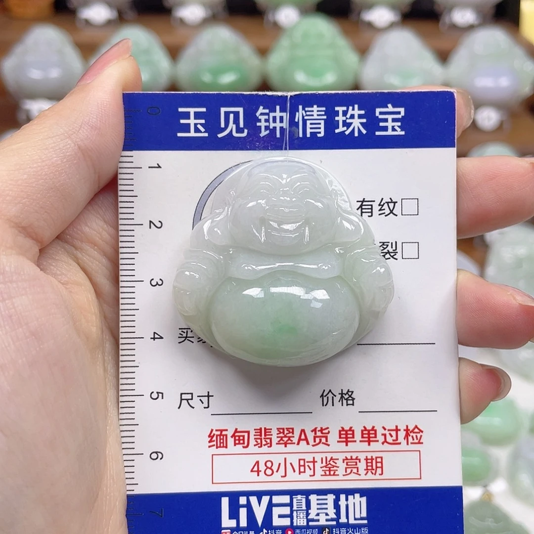 翡翠未镶嵌颈饰佛公