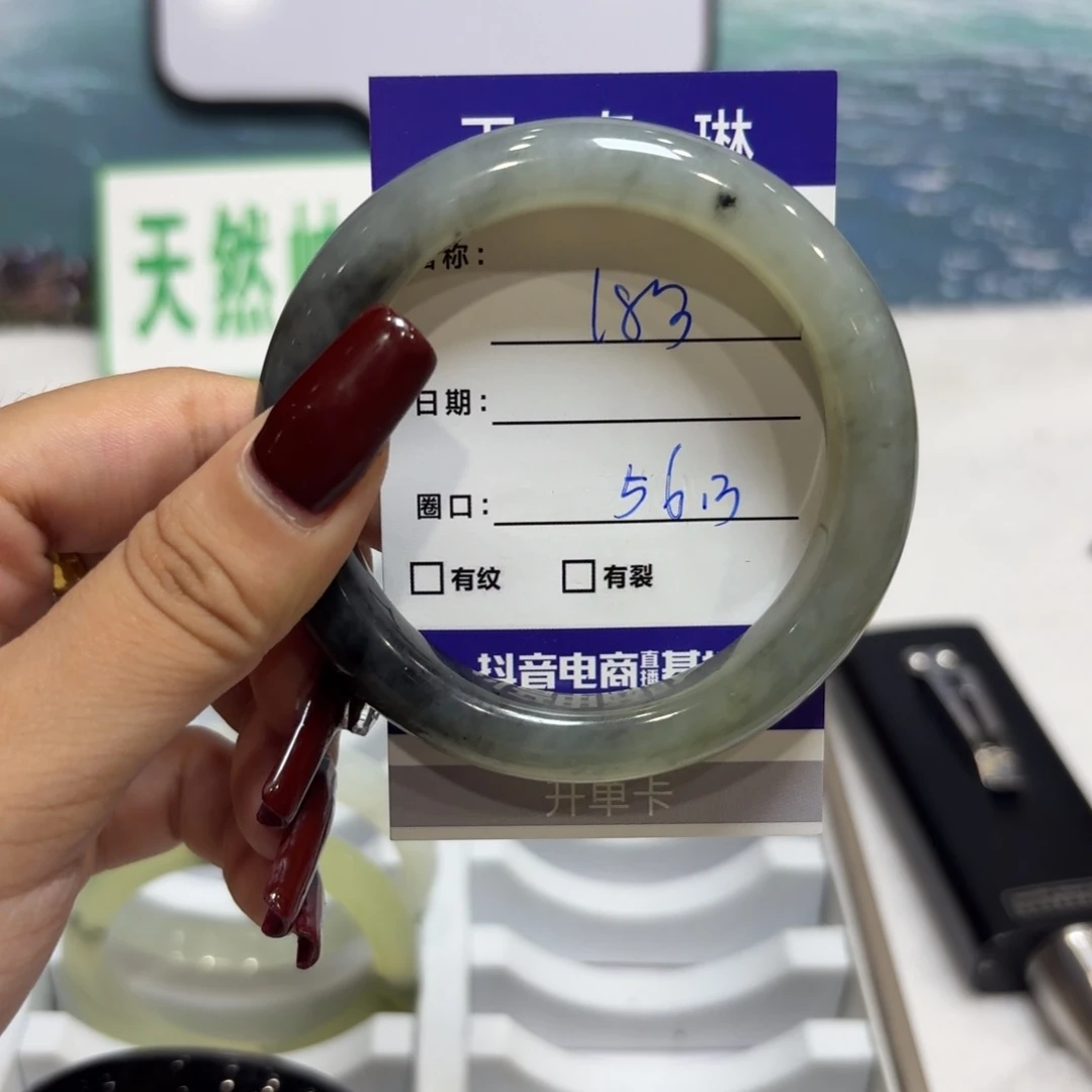 岫玉未镶嵌手镯天然