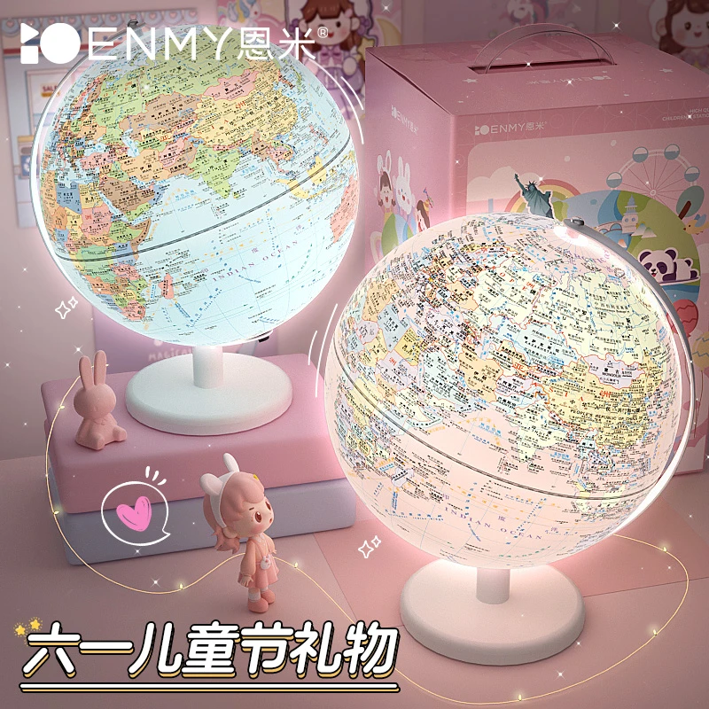 恩米地球仪3d立体ar发光小夜灯摆件六一儿童节礼品男女孩生日礼物