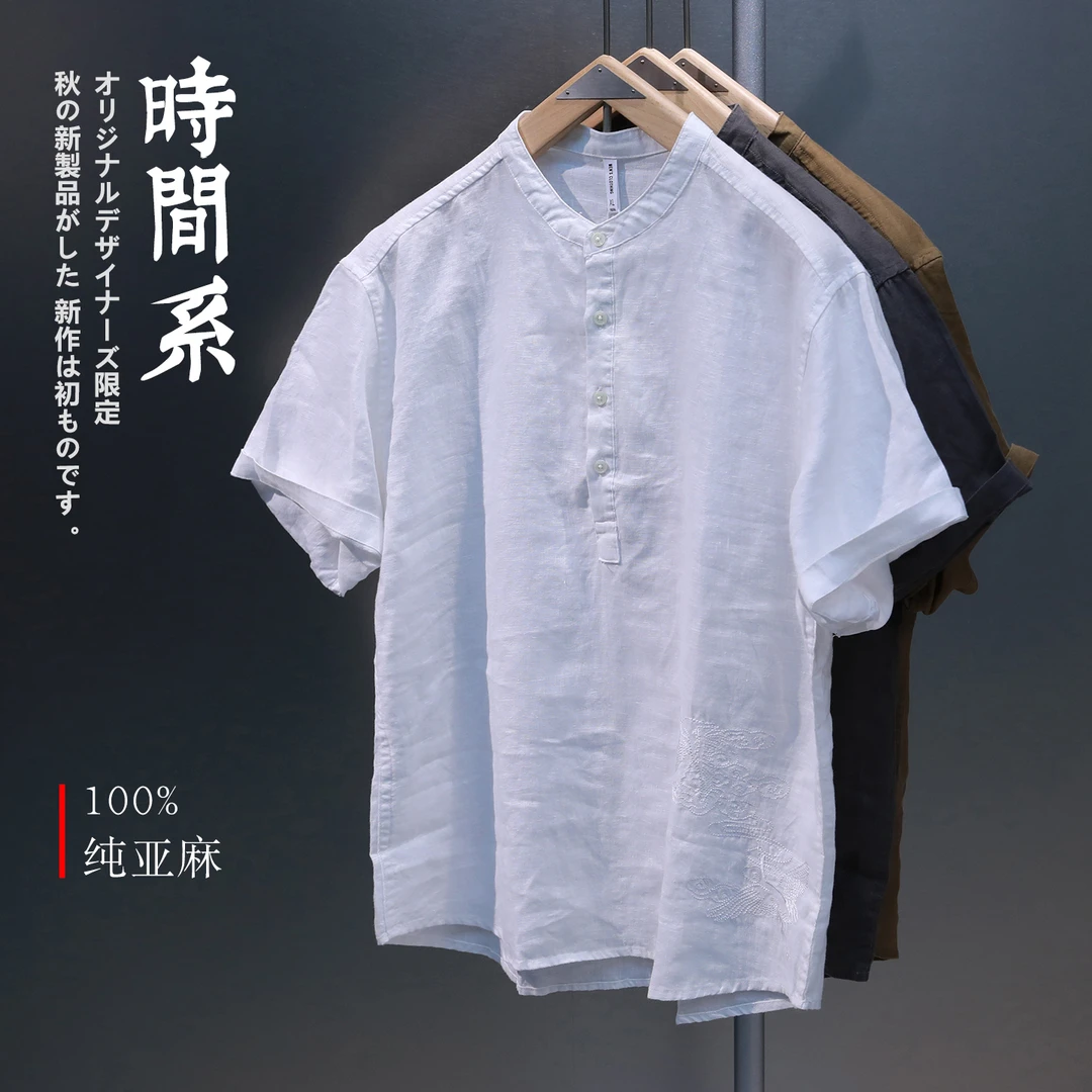 【国风刺绣】时间系新中式立领半开襟短袖衬衫男