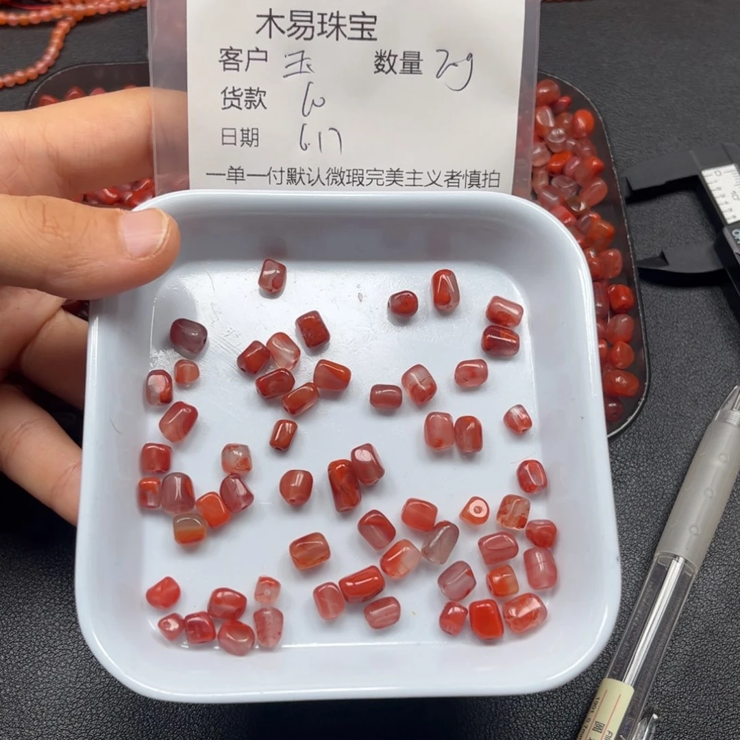 南红玛瑙串未镶嵌玉****店